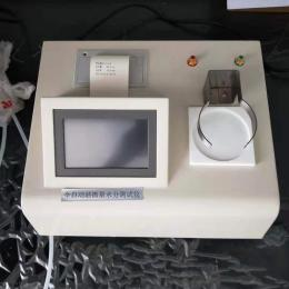 全自動油微量水分測試儀